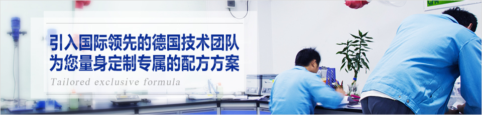 久爍TPE，引進(jìn)德國技術(shù)團(tuán)隊，量身定制專屬配方